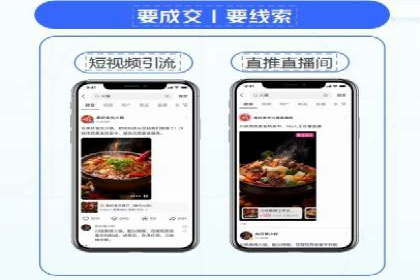 信息流广告优化秘籍：案例分析